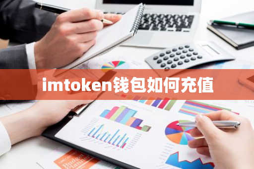 imtoken转账手续费贵_imtoken转出手续费_转出手续费怎么算的钱