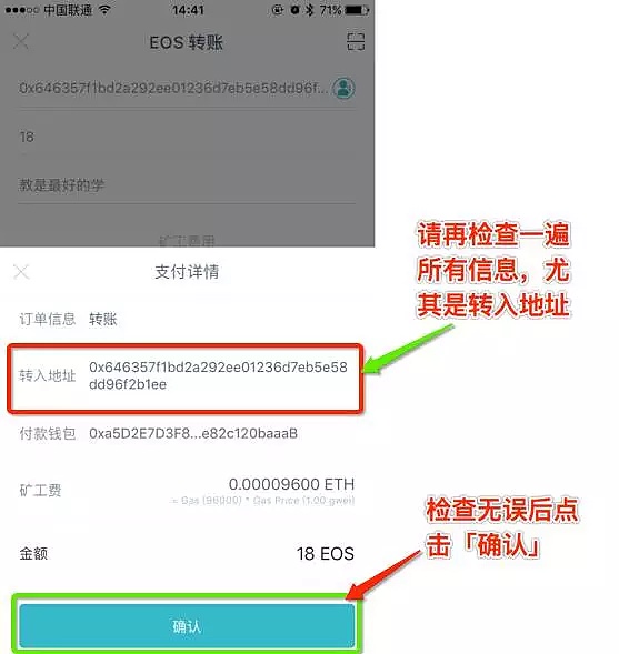 imtoken钱包ios,imtoken钱包ios安装包
