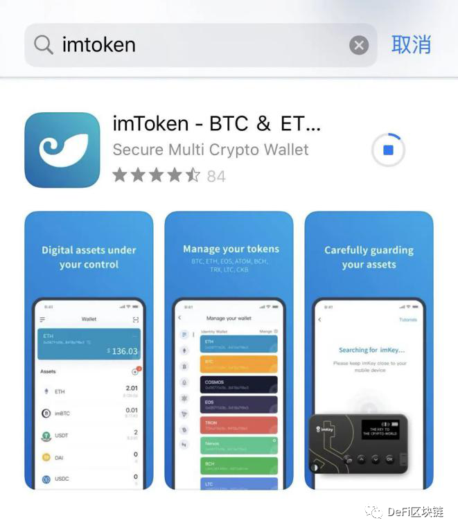 imtoken钱包ios,imtoken钱包ios安装包