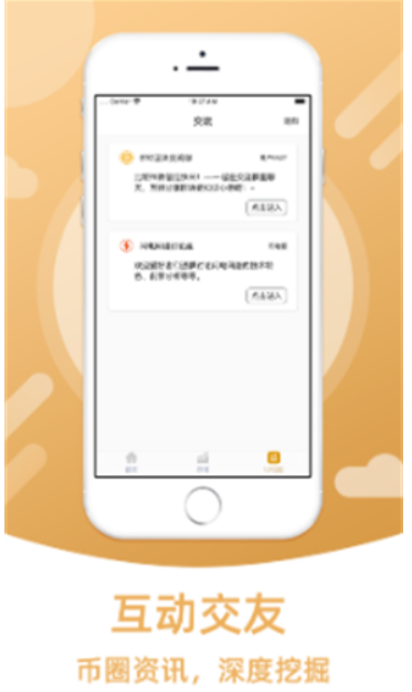 下载π钱包_钱包贷app官方下载_冷钱包app下载