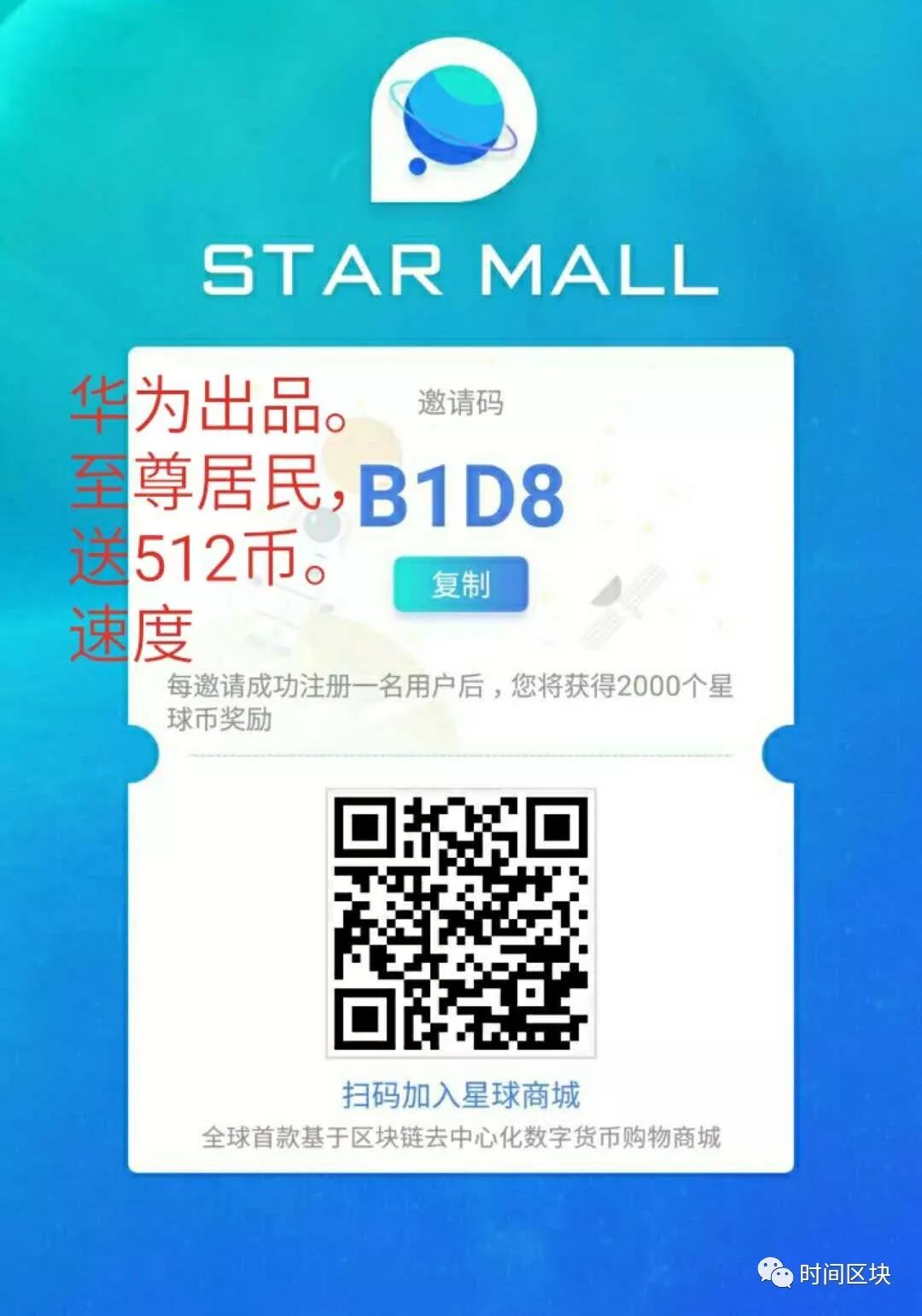 空投里的所有枪_imtoken空投_空投箱