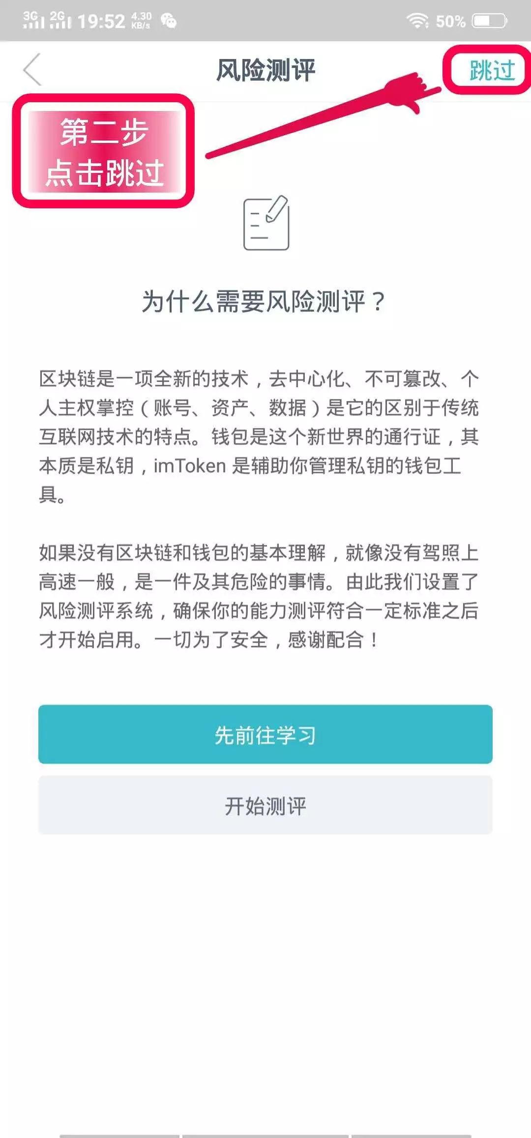 钱包app下载_imtoken钱包安卓官方版本下载_钱包下载地址