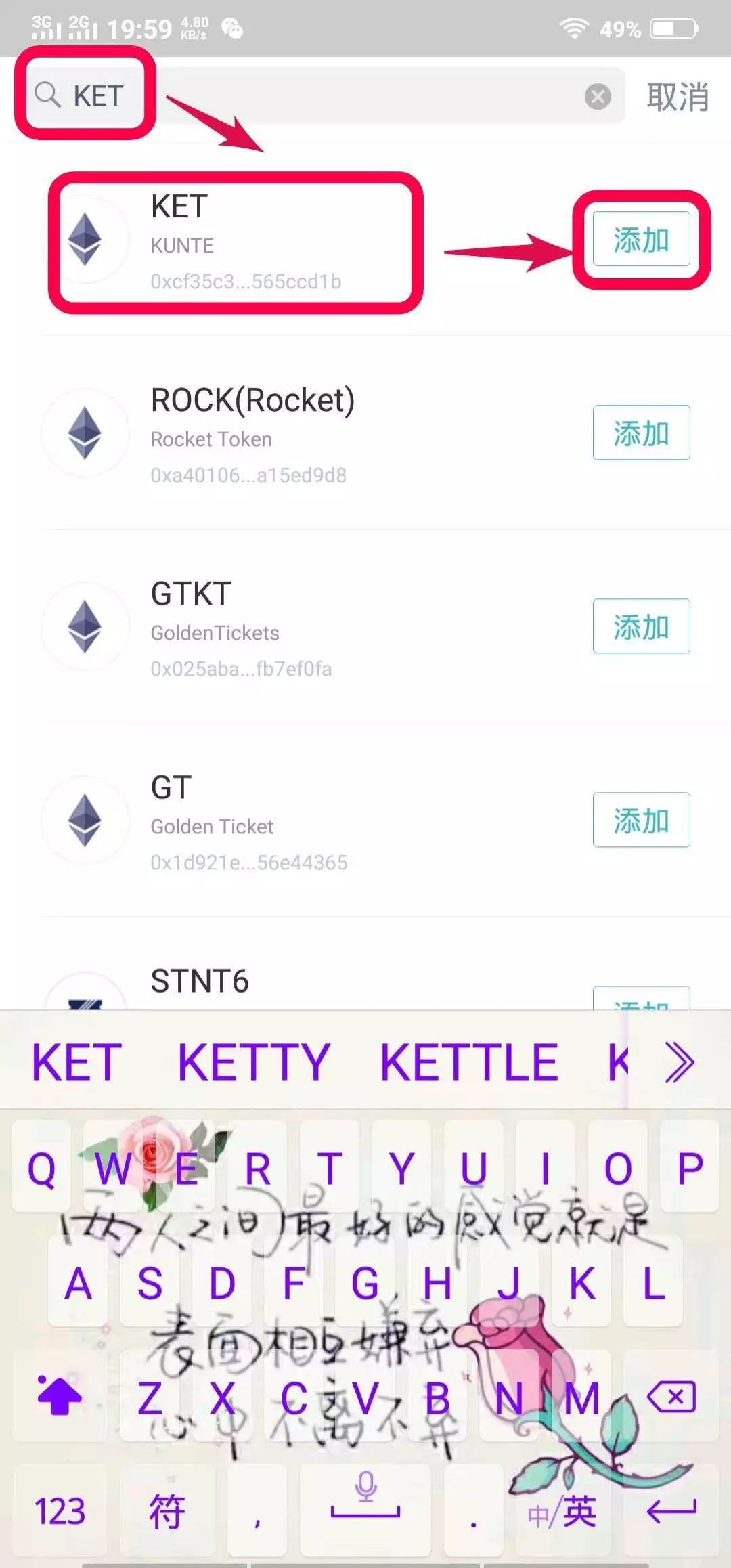 钱包下载地址_钱包app下载_imtoken钱包安卓官方版本下载