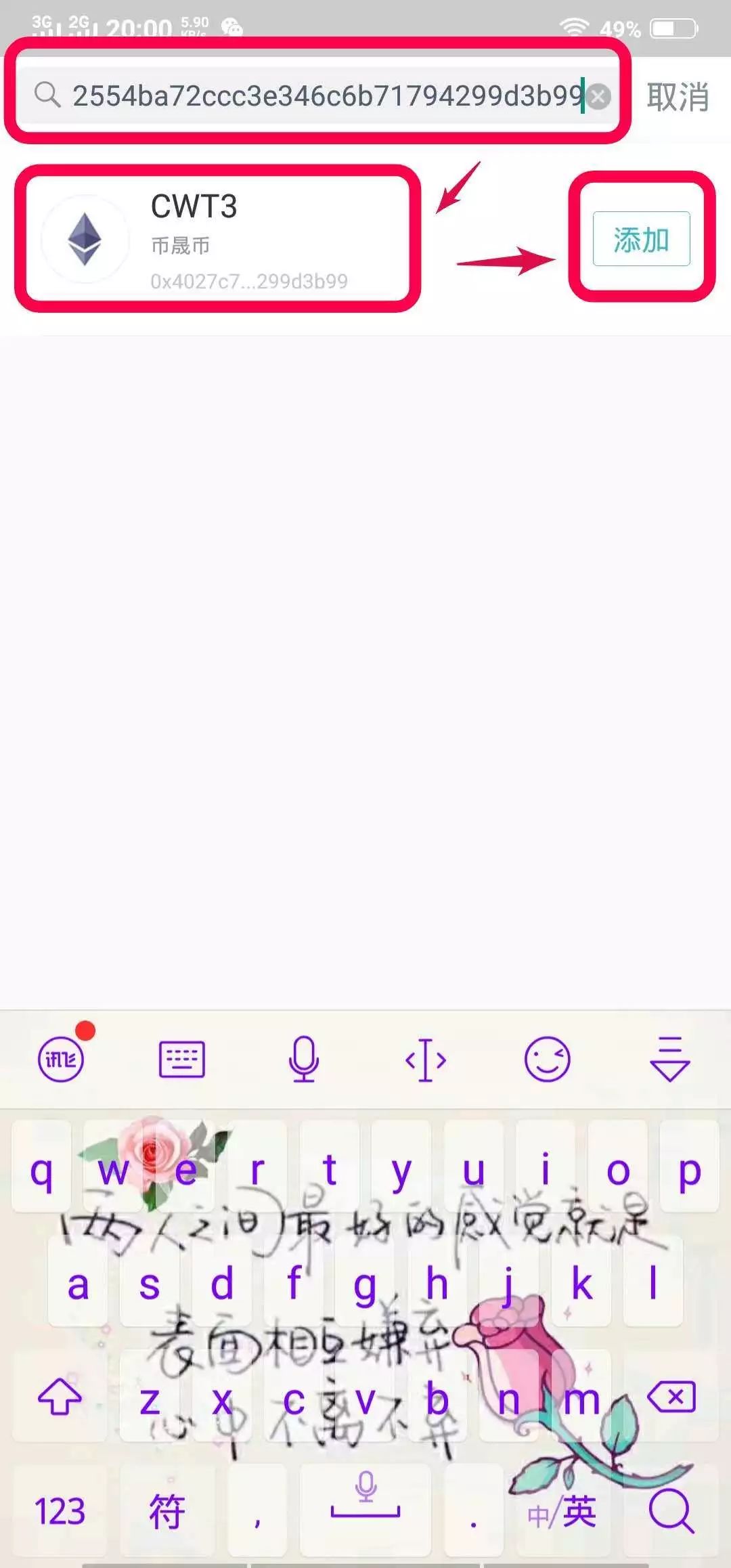 imtoken钱包安卓官方版本下载_钱包app下载_钱包下载地址