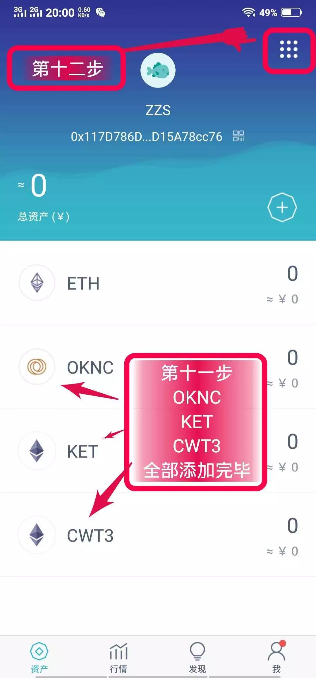 钱包app下载_imtoken钱包安卓官方版本下载_钱包下载地址