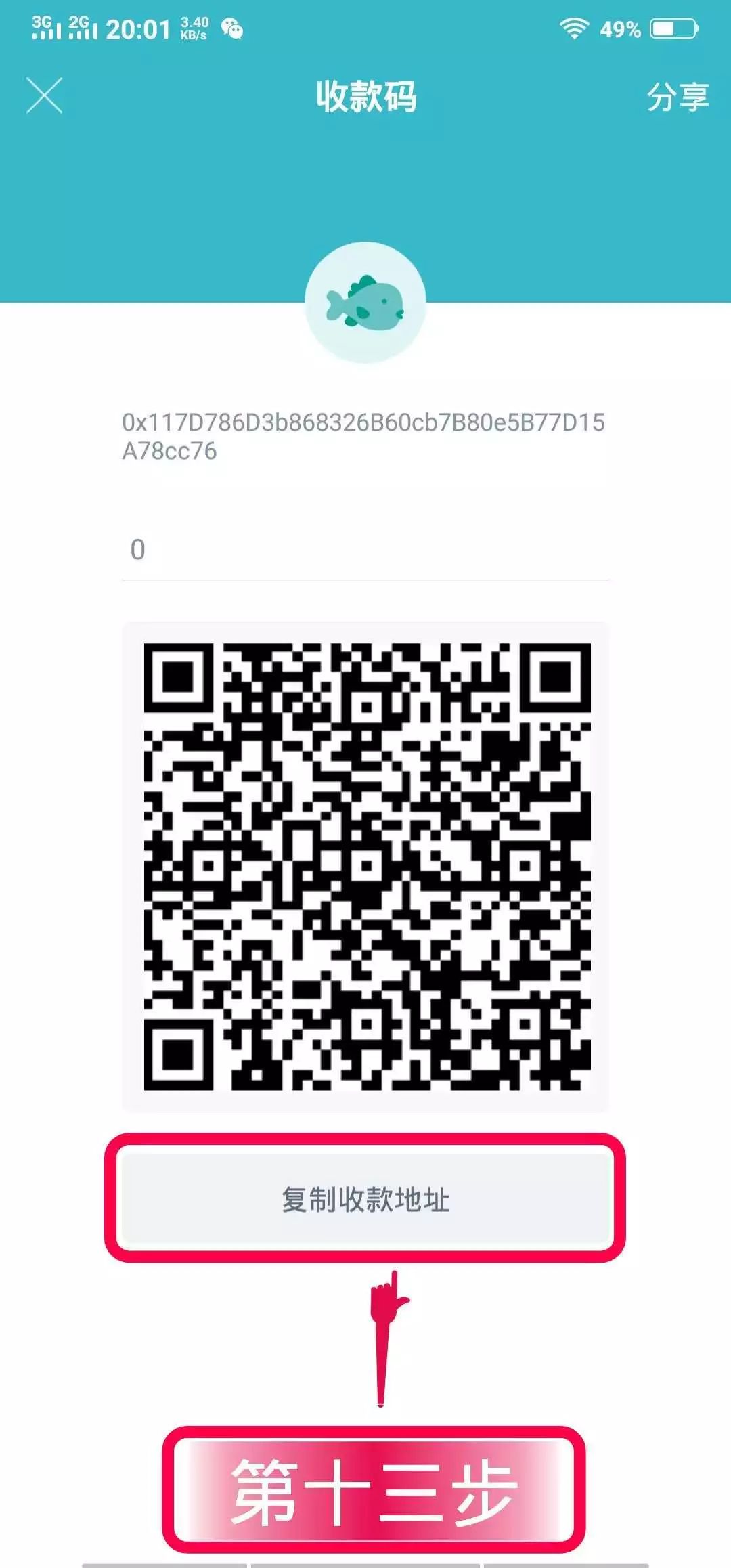 钱包下载地址_imtoken钱包安卓官方版本下载_钱包app下载