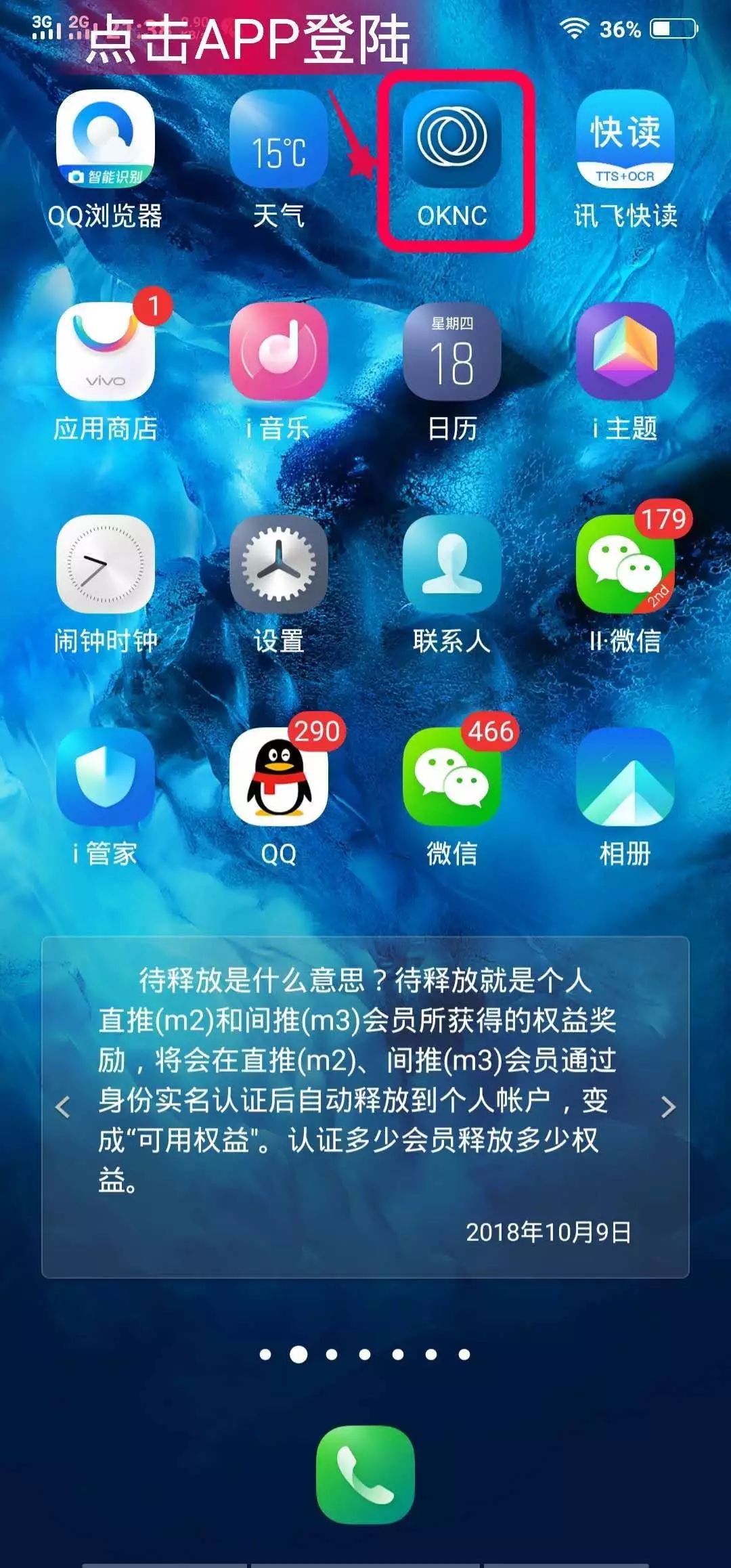 钱包下载地址_钱包app下载_imtoken钱包安卓官方版本下载