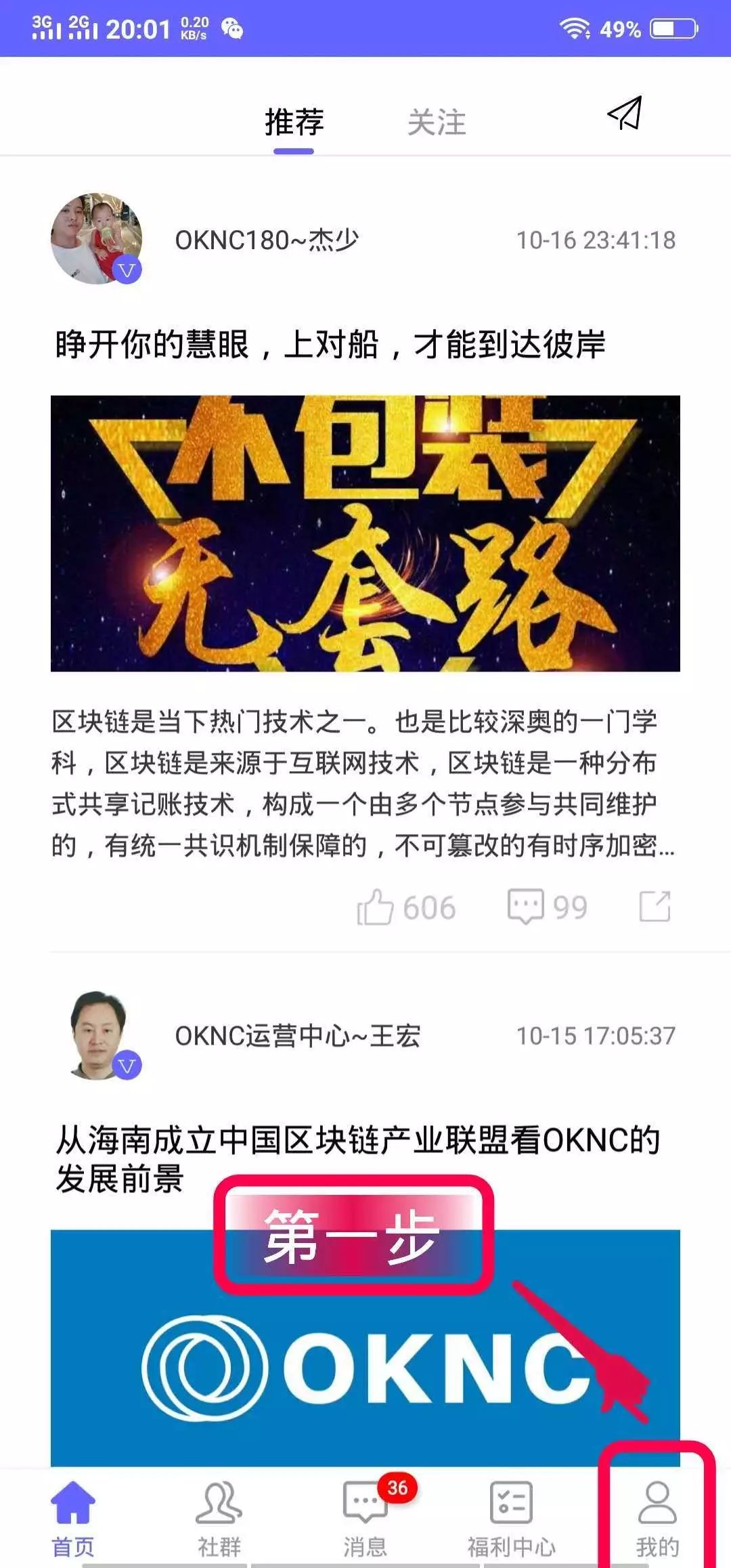 钱包app下载_钱包下载地址_imtoken钱包安卓官方版本下载