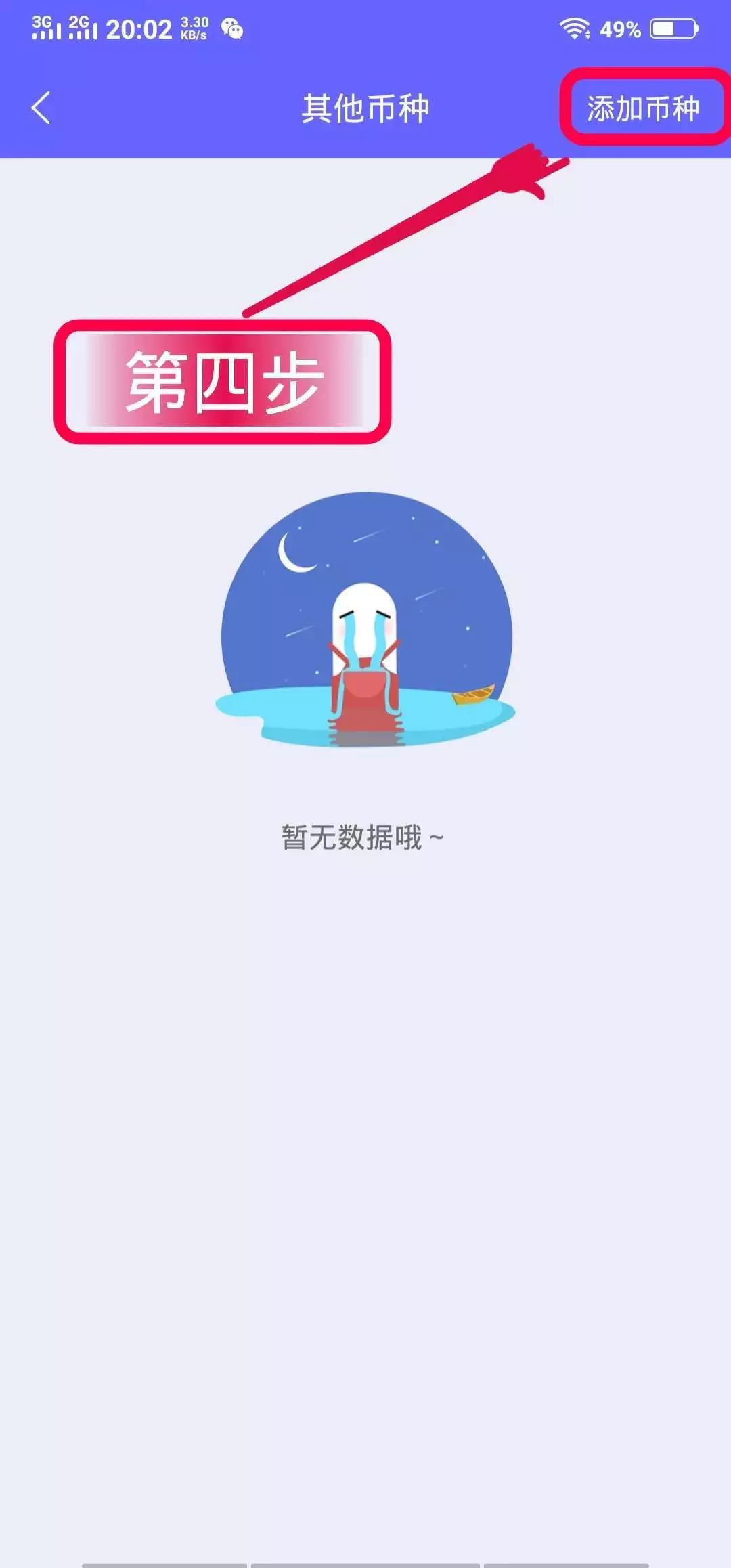 imtoken钱包安卓官方版本下载_钱包下载地址_钱包app下载