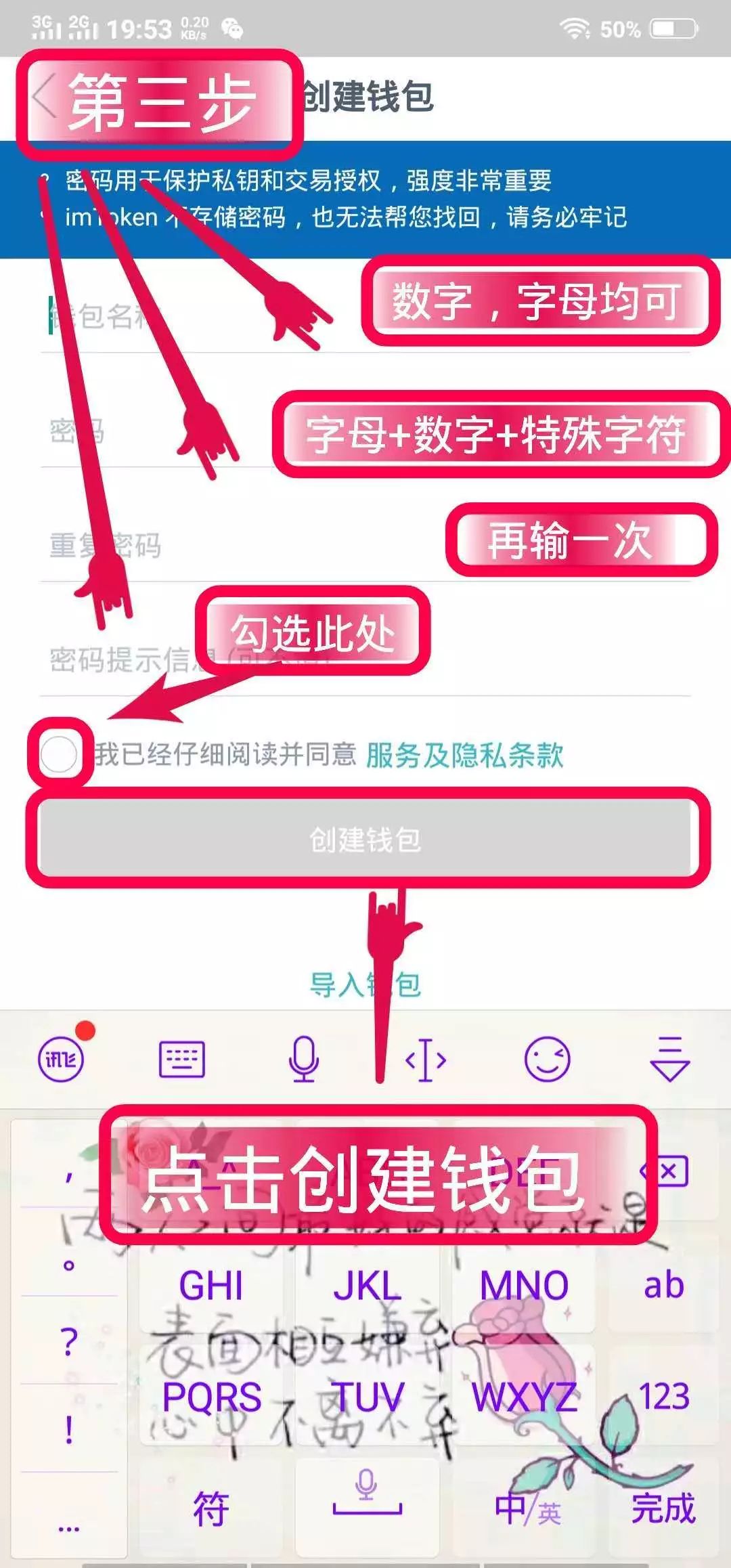 钱包下载地址_imtoken钱包安卓官方版本下载_钱包app下载
