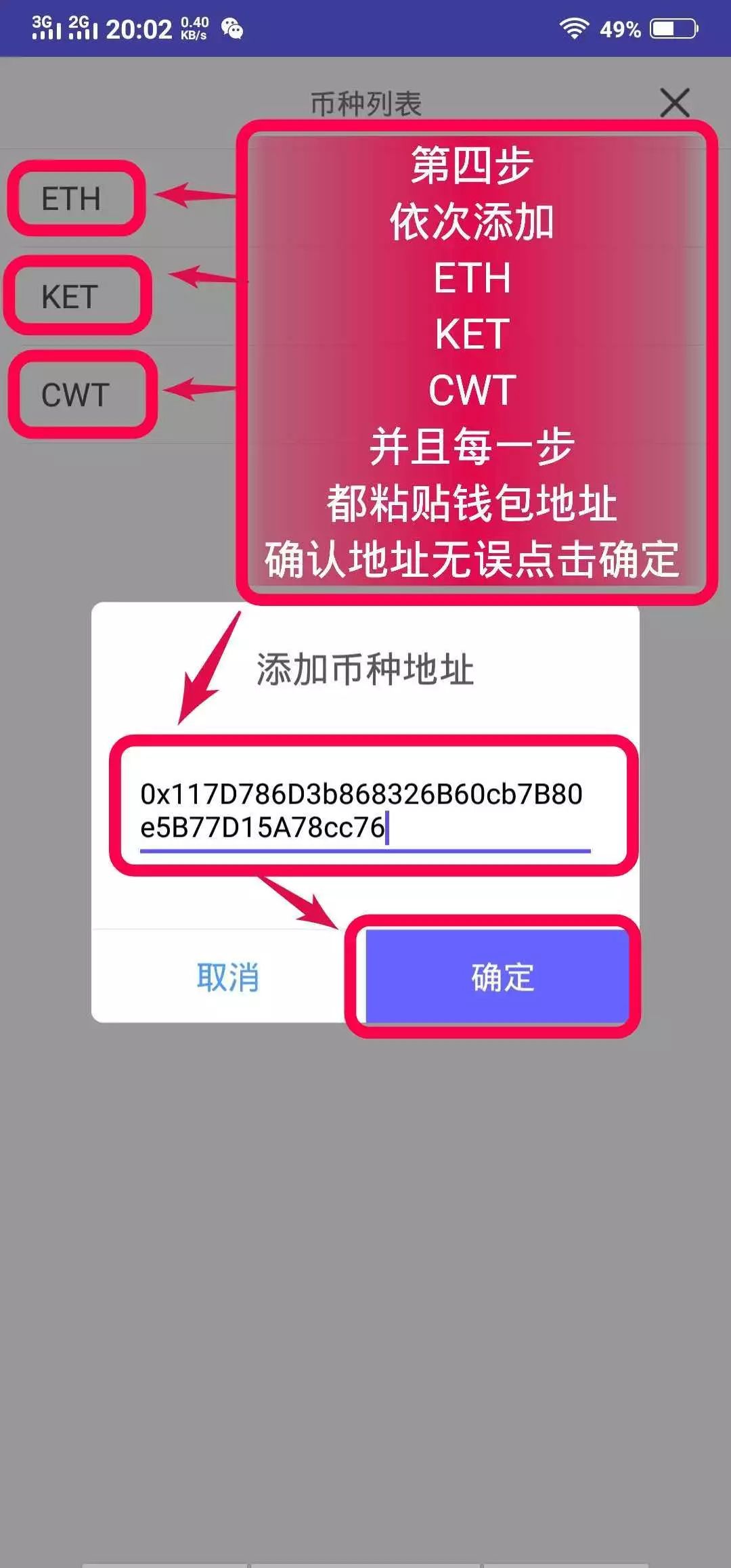 imtoken钱包安卓官方版本下载_钱包app下载_钱包下载地址
