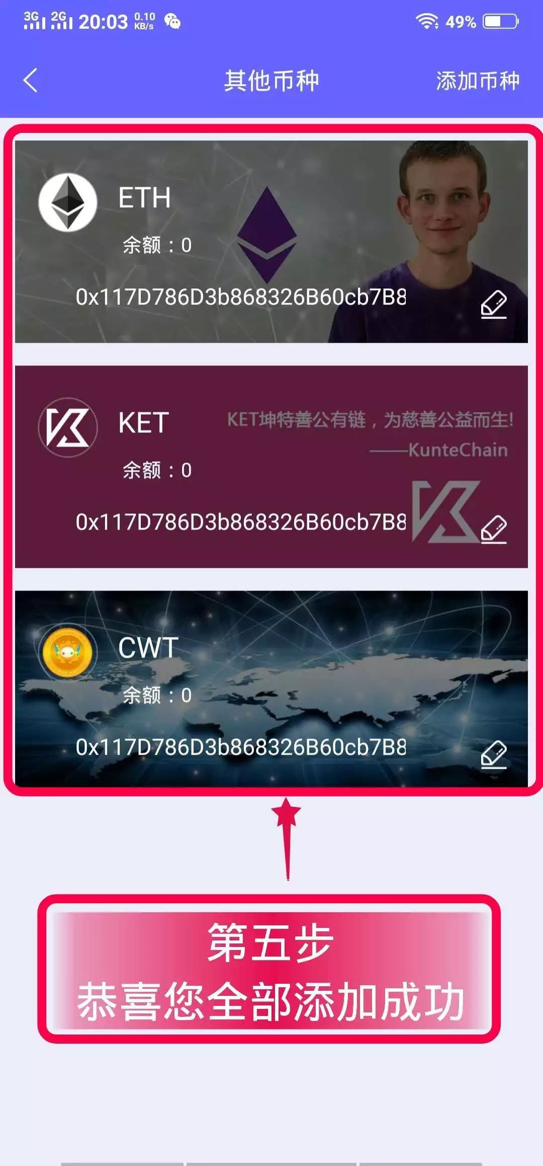 钱包app下载_钱包下载地址_imtoken钱包安卓官方版本下载