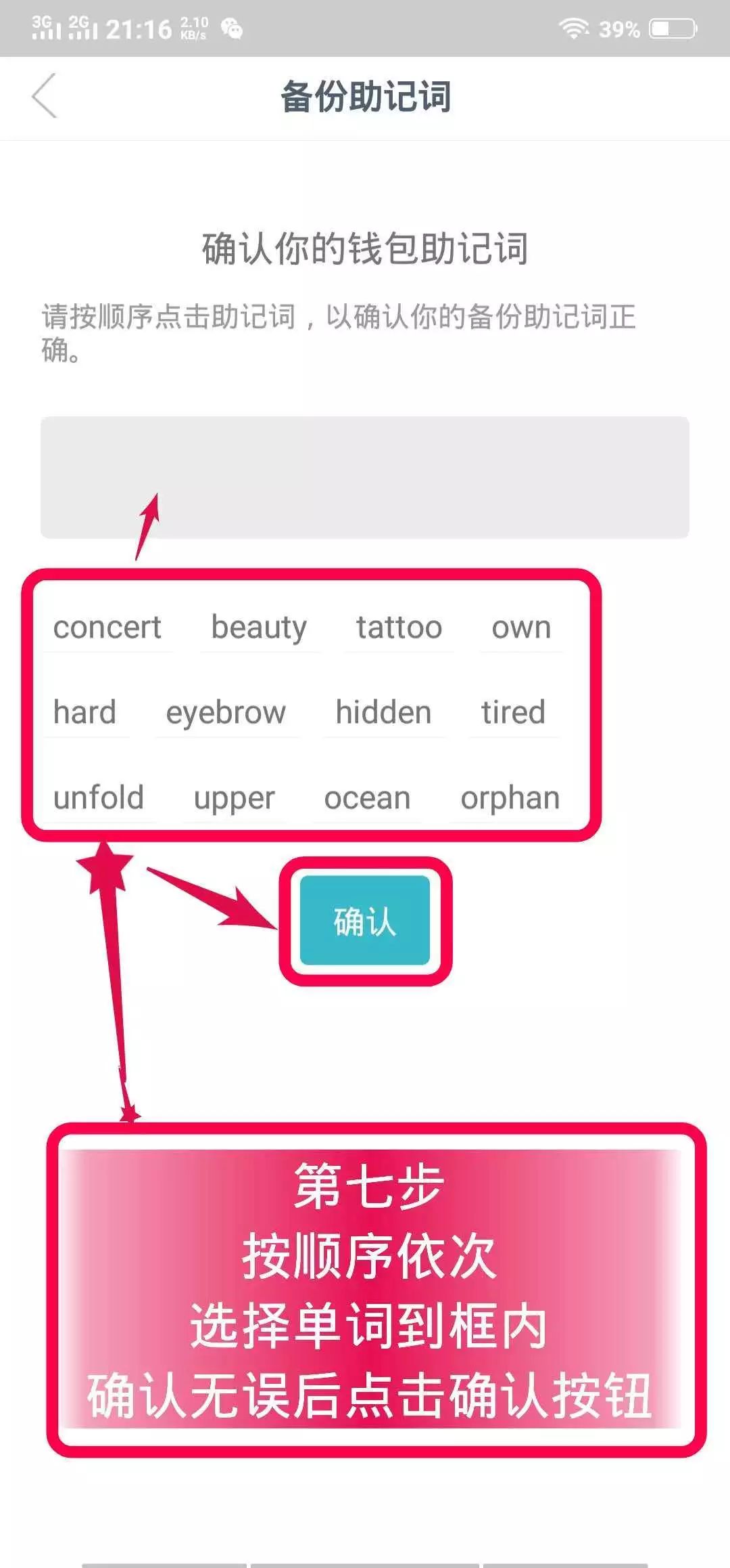 钱包app下载_钱包下载地址_imtoken钱包安卓官方版本下载