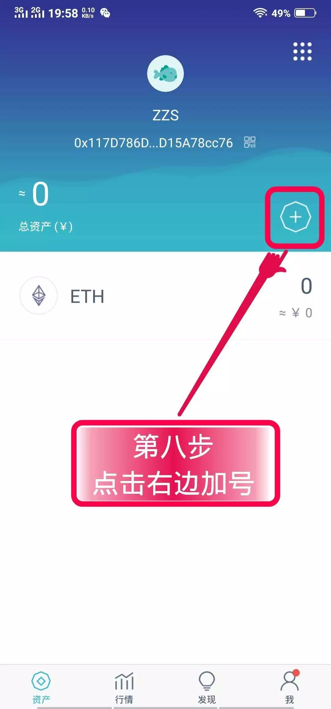 imtoken钱包安卓官方版本下载_钱包app下载_钱包下载地址