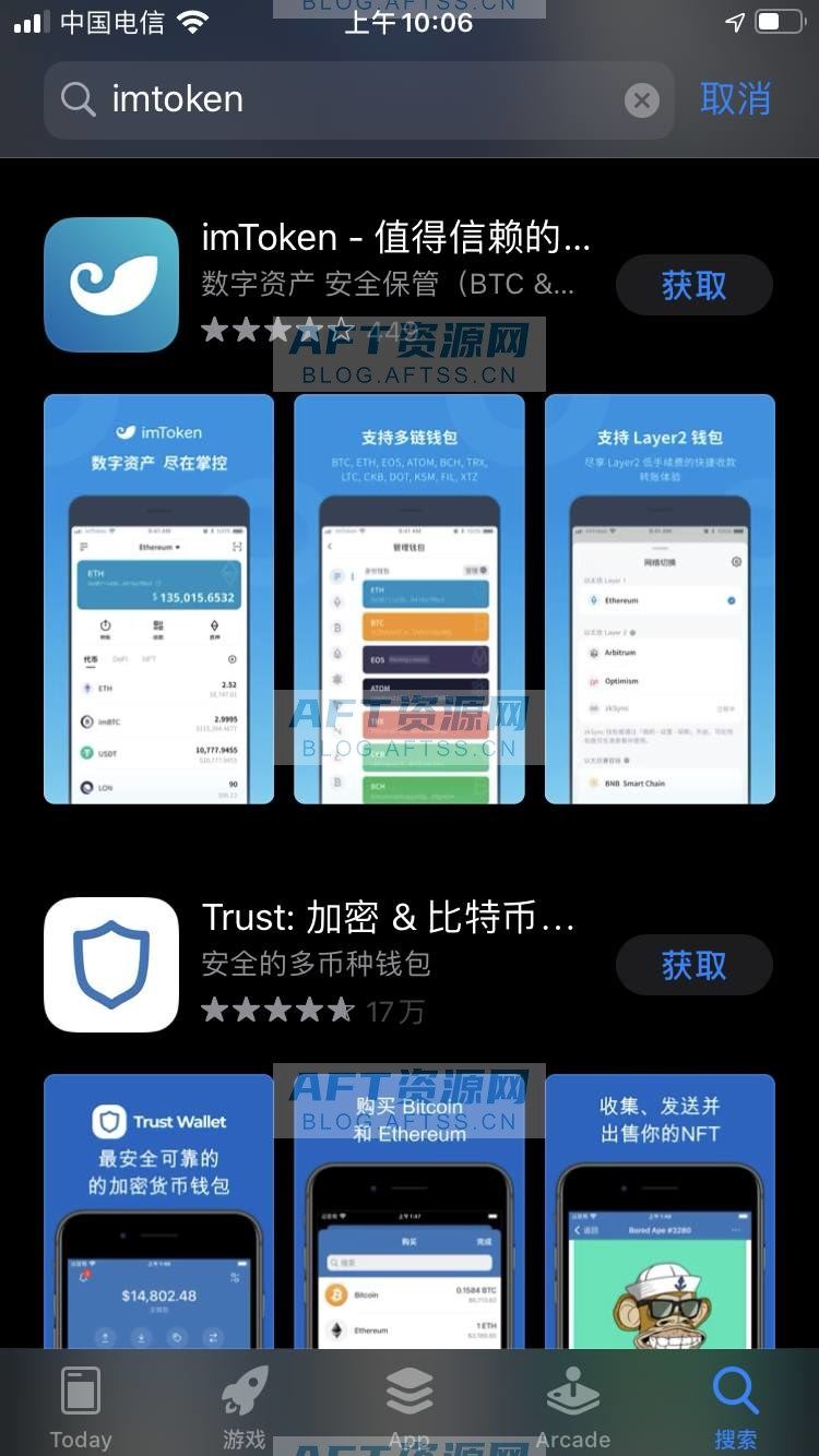 下载imtoken钱包官网_下载imtoken钱包app_imtoken 怎么下载