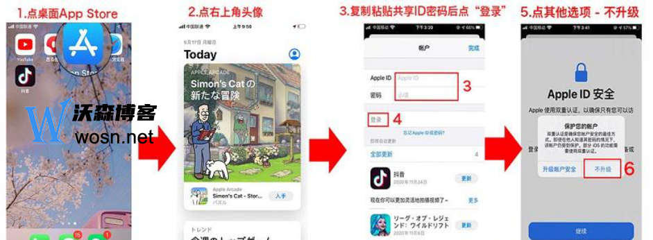 imtoken苹果版怎么下载(ios详细安装步骤分享)