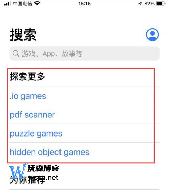 imtoken苹果版怎么下载(ios详细安装步骤分享)