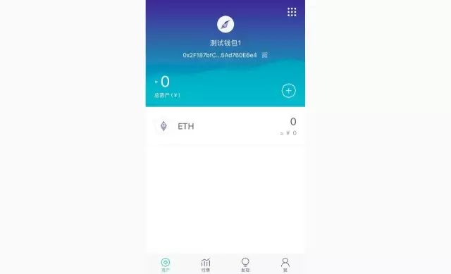 imtoken钱包图标_imtoken钱包图文使用教程_钱包主图模板