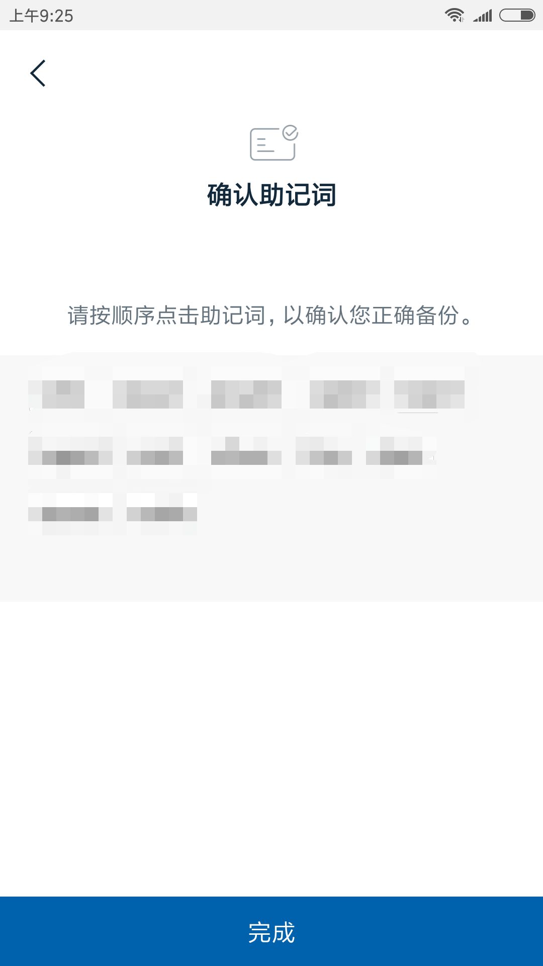 钱包官方下载_钱包app官网_imtoken钱包官网最新版下载