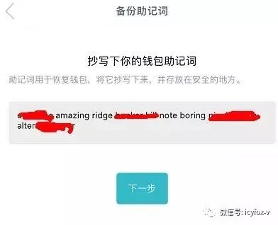 imtoken官方下载2.0_安卓手机下载imtoken V2.4.9 - 最新官网下载_imtoken安卓版本下载