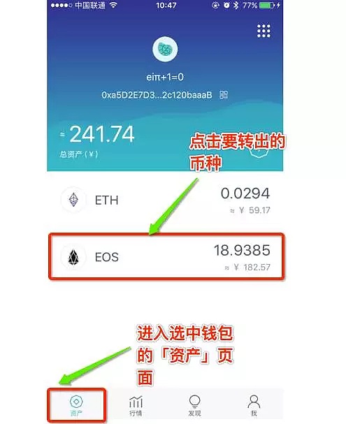 imtoken里面的币怎么卖掉( 怎么把imtoken里的币变成现金)