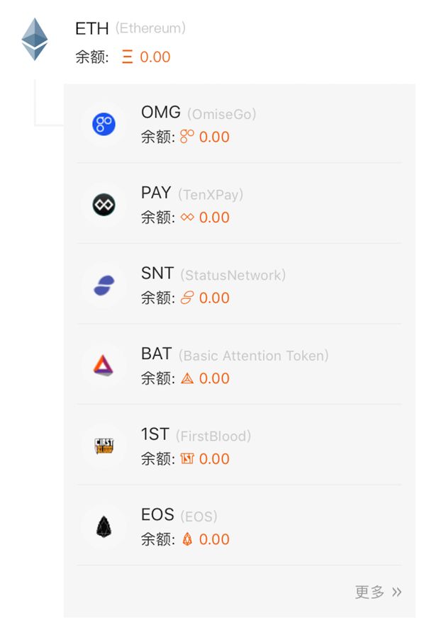 安卓版下载_imtoken安卓版2.9.5_安卓版imtoken钱包