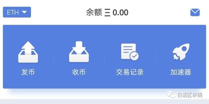 安卓版imtoken钱包_imtoken安卓版2.9.5_安卓版下载