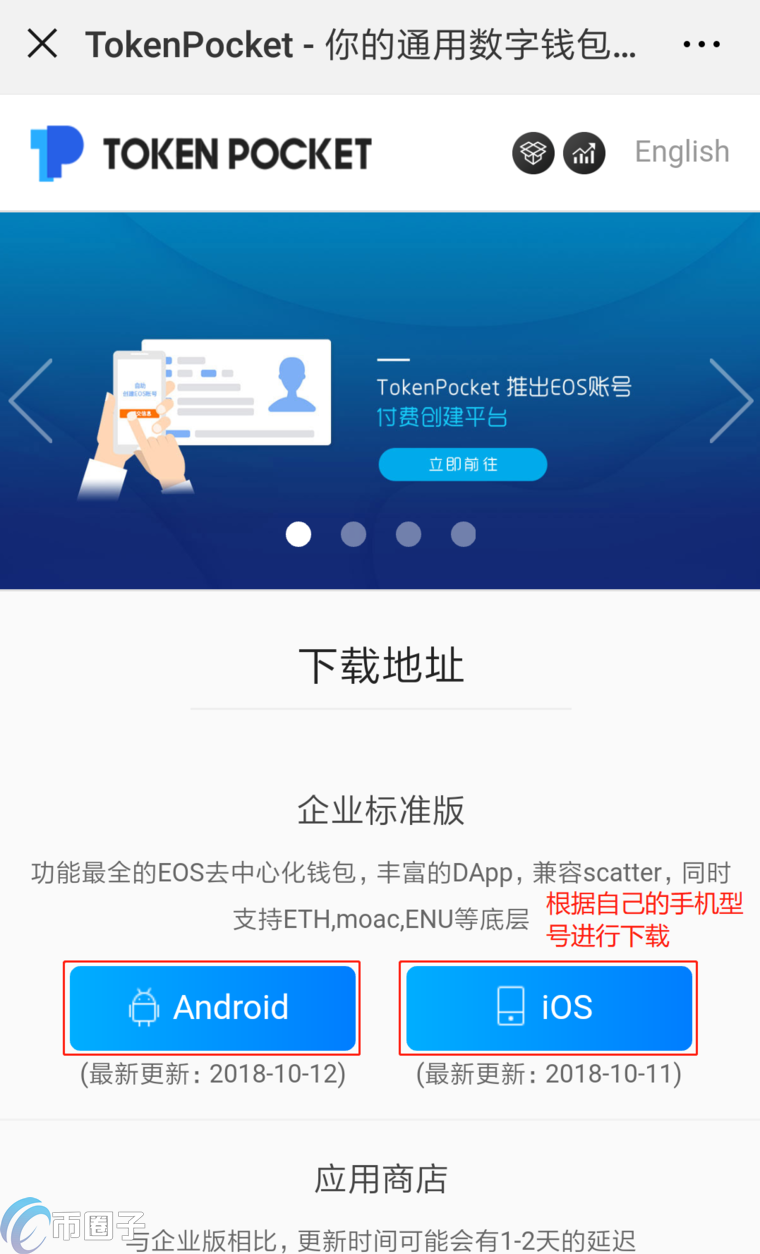 TP钱包怎么用?TP钱包使用教程详解