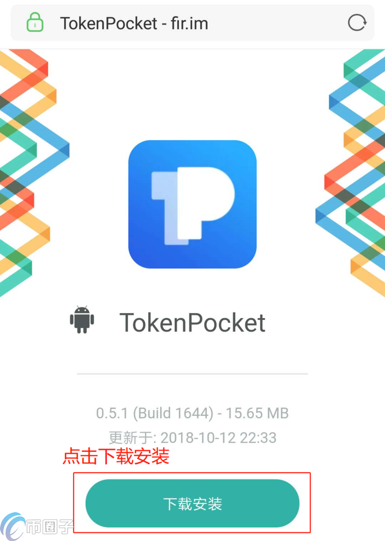 TP钱包怎么用?TP钱包使用教程详解