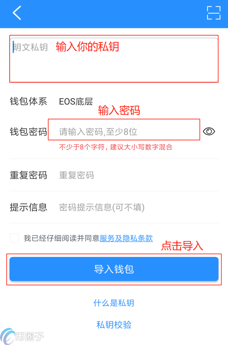 TP钱包怎么用?TP钱包使用教程详解