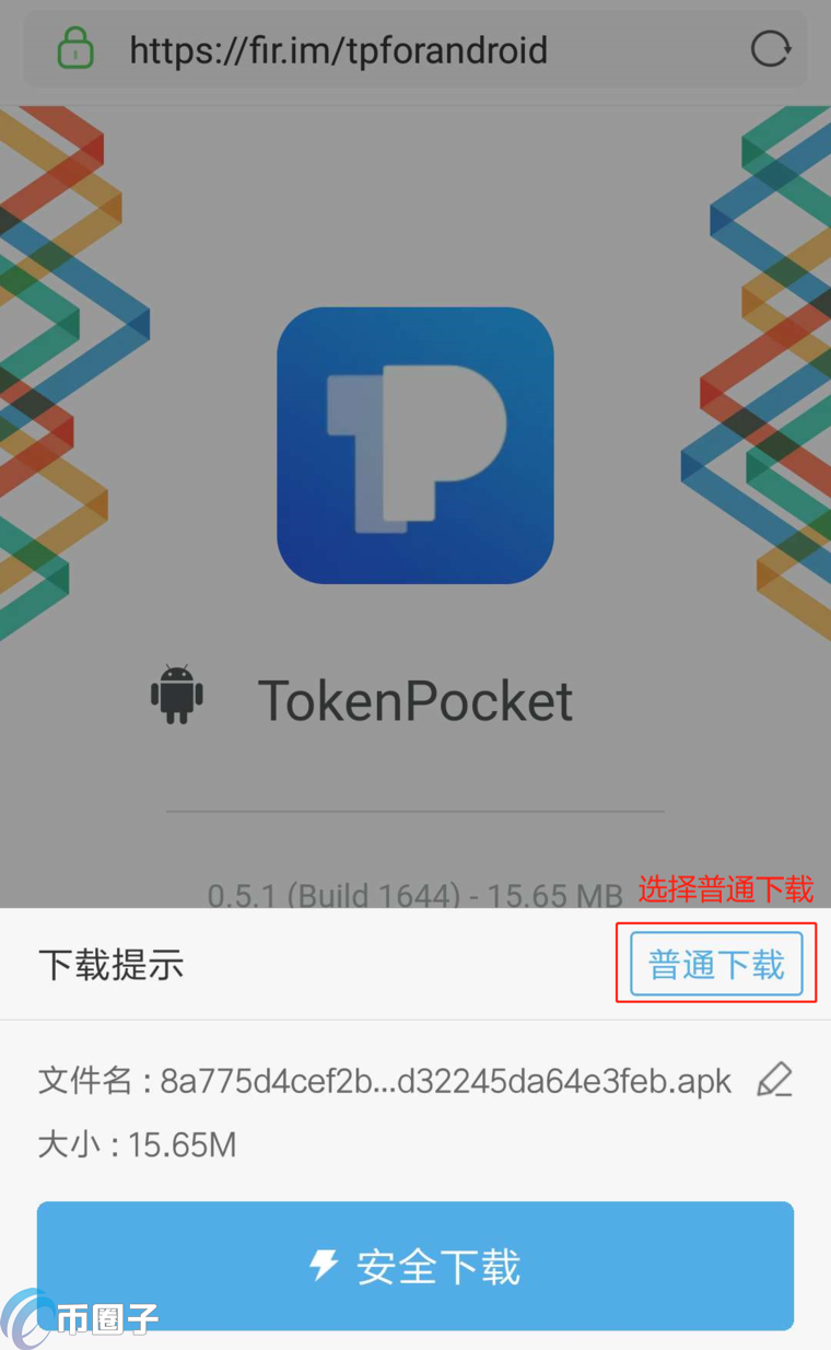 TP钱包怎么用?TP钱包使用教程详解