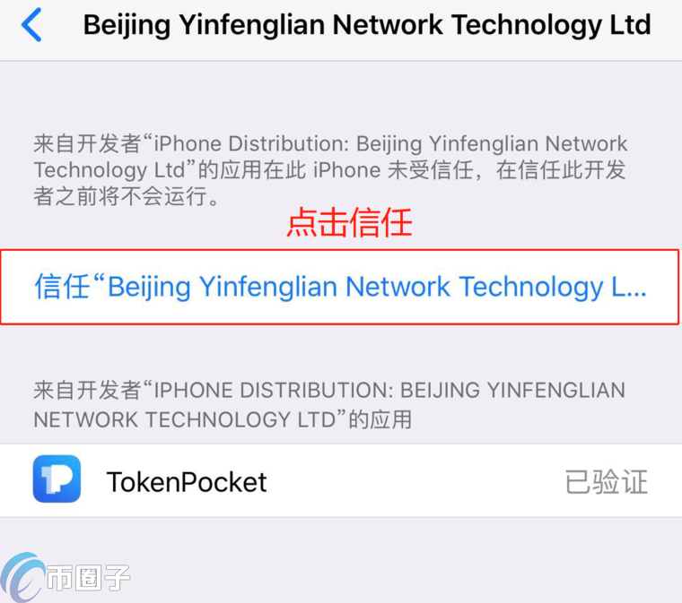 TP钱包怎么用?TP钱包使用教程详解