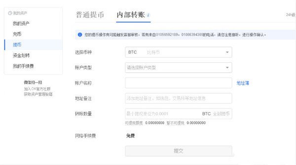 bitpie比特派钱包_比特派钱包官网版下载_钱包比特派官网下载版安卓