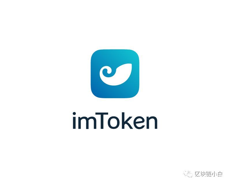 imtoken安卓版官网( imtoken安卓官网钱包下载)