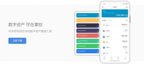 官网地址下载安装_imtoken官网地址_官网地址下载