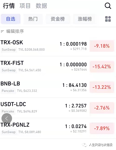 imtoken国内版_imtoken官网下载教程_国内用户如何下载imtoken