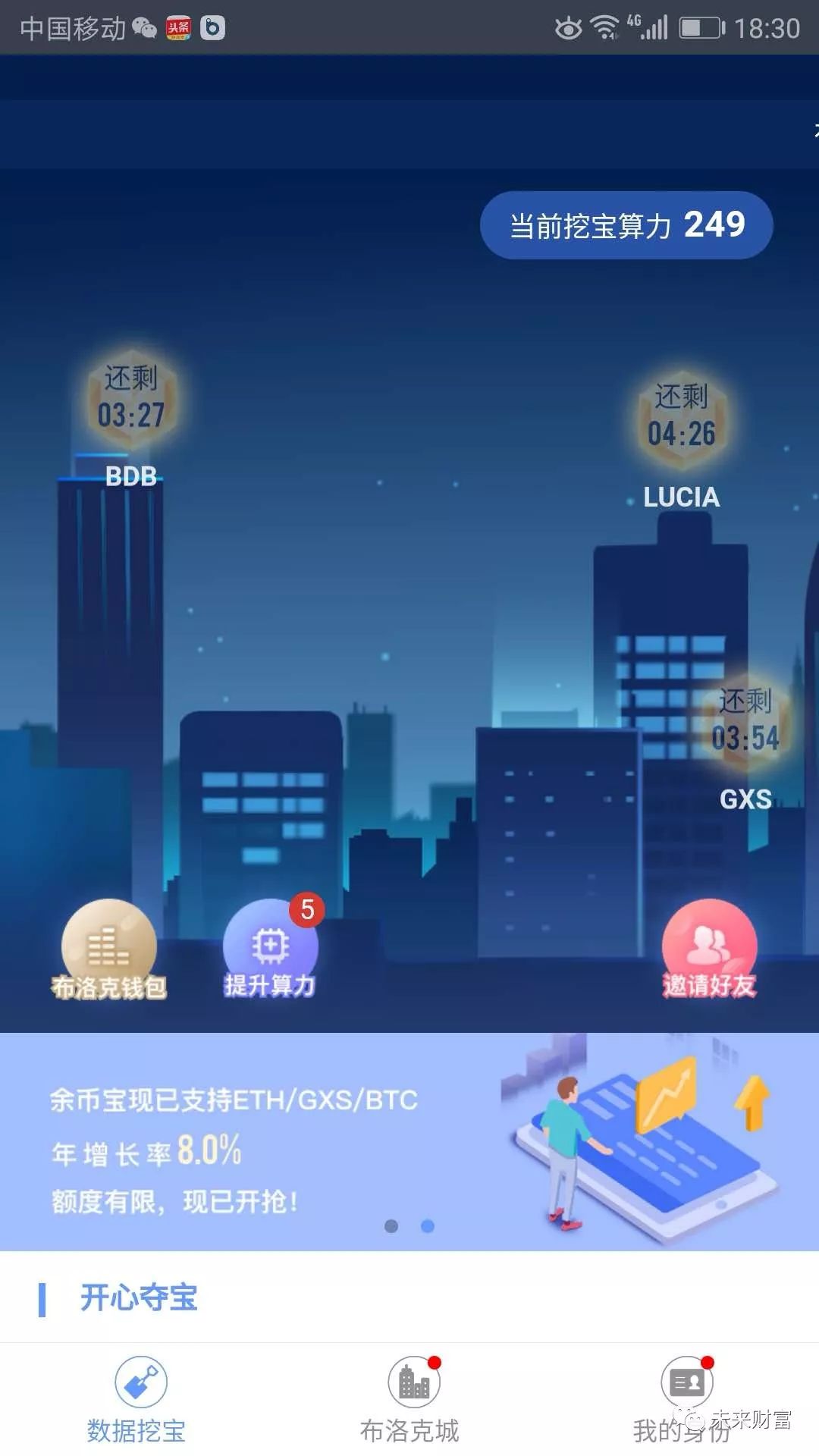 imtoken是哪里开发的_imtoken是什么_imtoken离线钱包