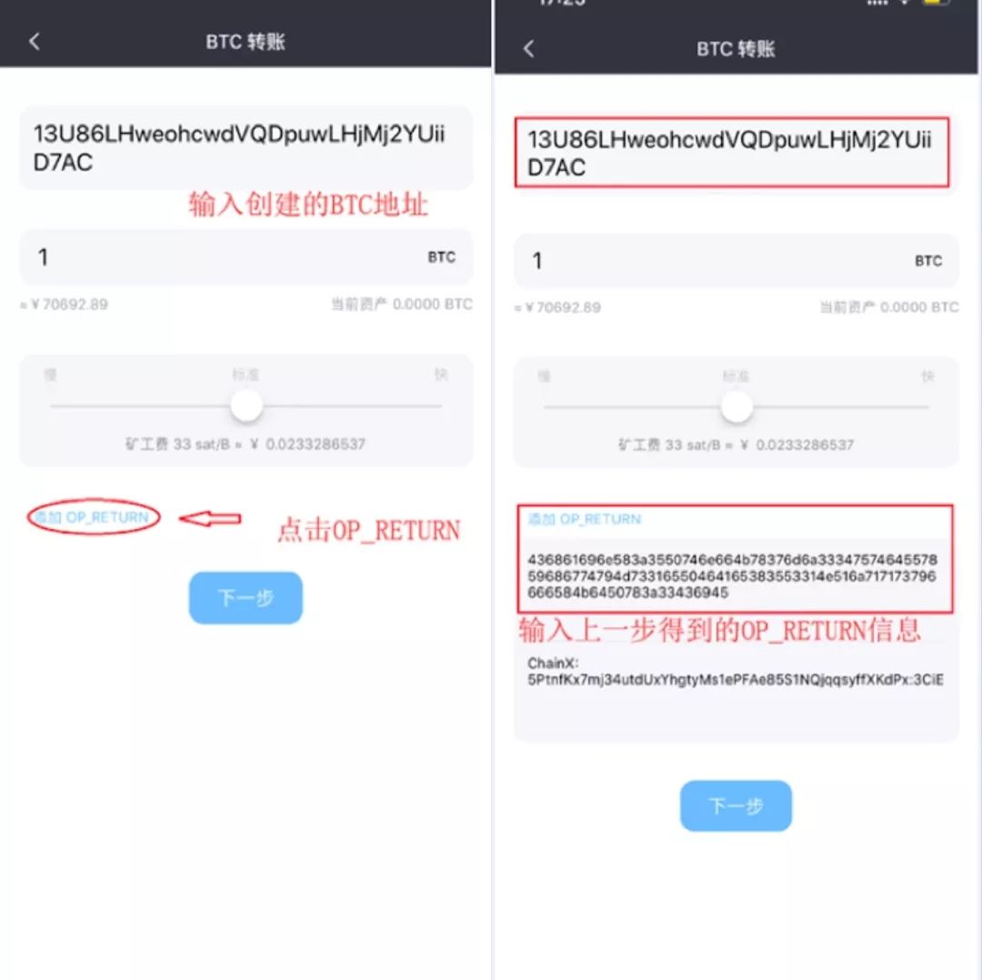 imtoken和麦子哪个好_imtoken离线钱包_imtoken风险测评答案