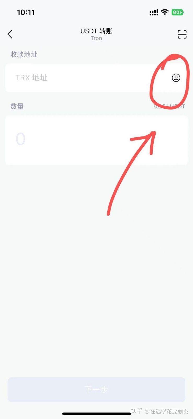 钱包平台_钱包官方网站_imtoken钱包官网下载 官方入口