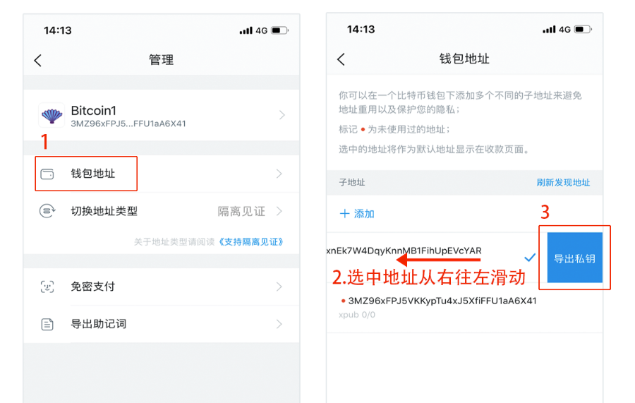 imtoken钱包怎么存比特币