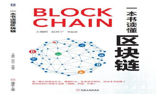 Tokenim转账失败，钱未退回怎么办？全面解决方案及用户指南