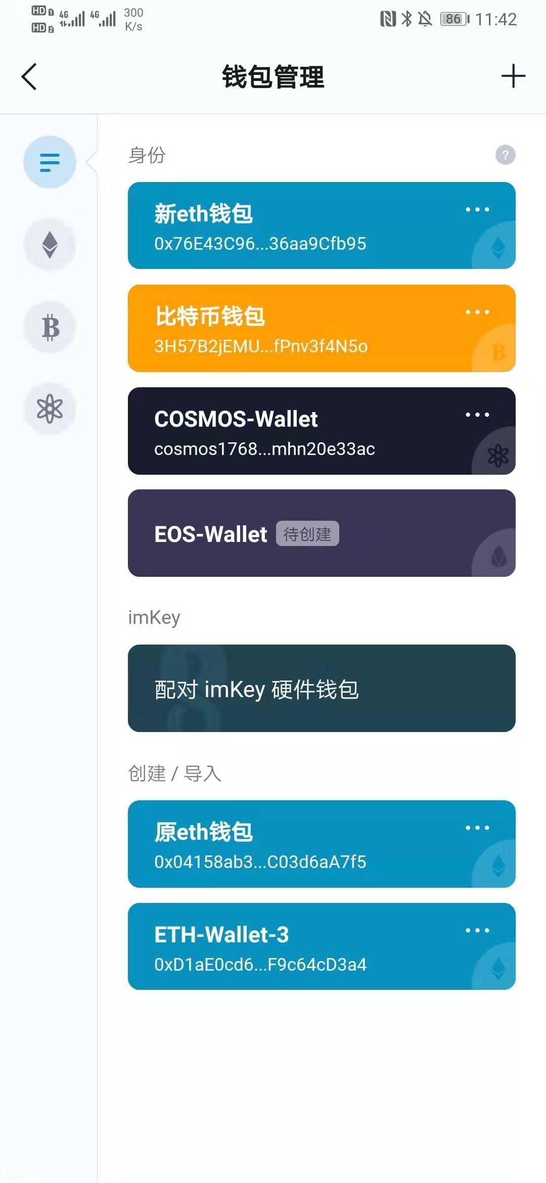 imToken是去中心化钱包吗？_aitdcoin中心化钱钱包_去中心化钱包