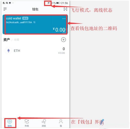 imtoken硬件钱包购买_imtoken硬件钱包安全吗_imkey硬件钱包有啥作用