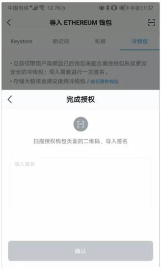 imtoken硬件钱包购买_imkey硬件钱包有啥作用_imtoken硬件钱包安全吗
