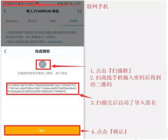 imtoken硬件钱包安全吗_imkey硬件钱包有啥作用_imtoken硬件钱包购买