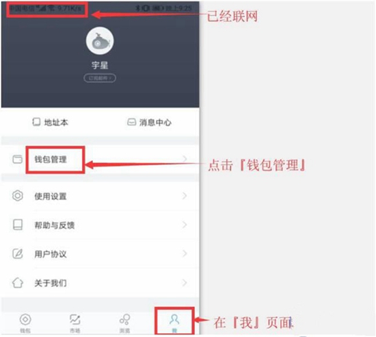 imkey硬件钱包有啥作用_imtoken硬件钱包购买_imtoken硬件钱包安全吗