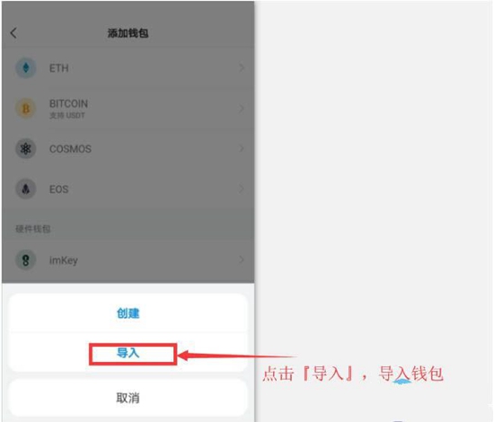 imkey硬件钱包有啥作用_imtoken硬件钱包安全吗_imtoken硬件钱包购买