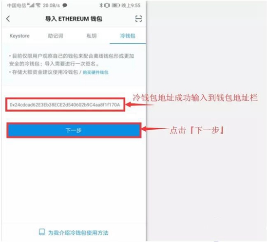 imkey硬件钱包有啥作用_imtoken硬件钱包购买_imtoken硬件钱包安全吗