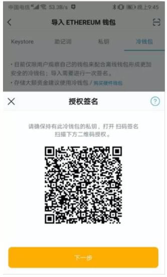 imtoken硬件钱包安全吗_imtoken硬件钱包购买_imkey硬件钱包有啥作用