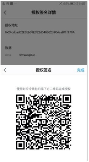 imkey硬件钱包有啥作用_imtoken硬件钱包购买_imtoken硬件钱包安全吗